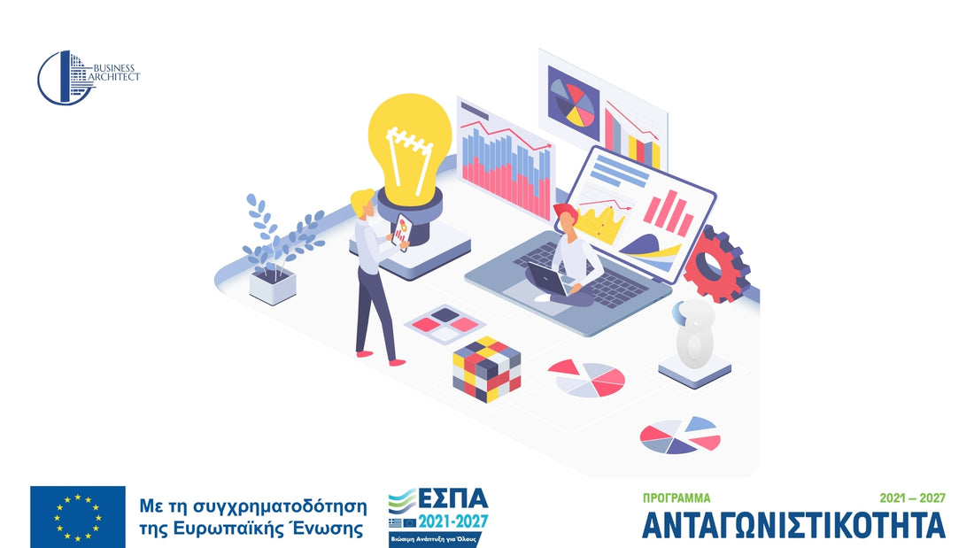 Νέα Δράση Στρατηγικής Σημασίας του Προγράμματος Ανταγωνιστικότητα «Ερευνώ – Καινοτομώ 2021-2027»